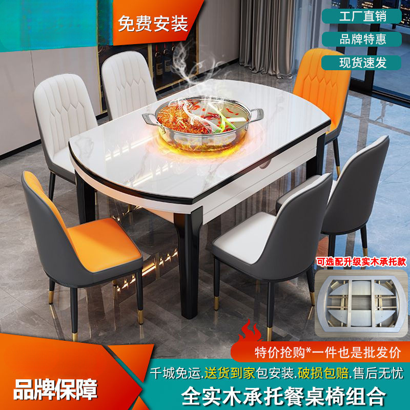 Bright slate dining table, modern and simple household use, thick slate induction cooker dining table, extendable and foldable dining table