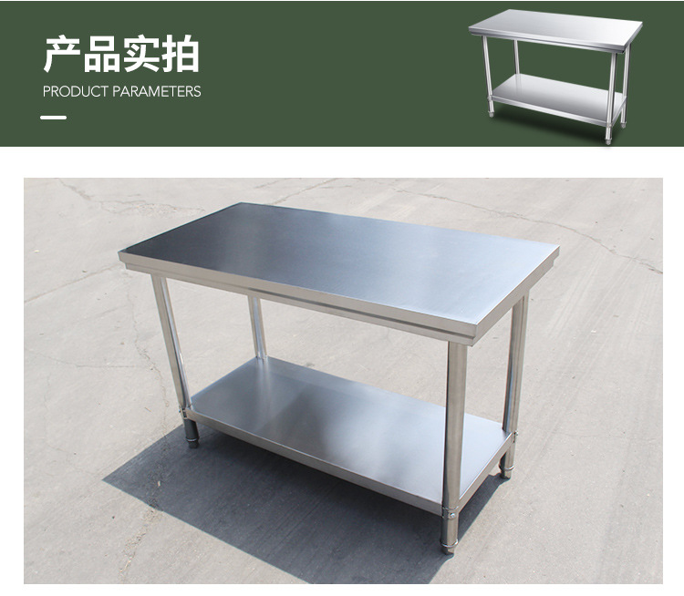 Free shipping disassembly and assembly double-layer stainless steel workbench, restaurant kitchen operation desk, workbench, loading table, packaging table top