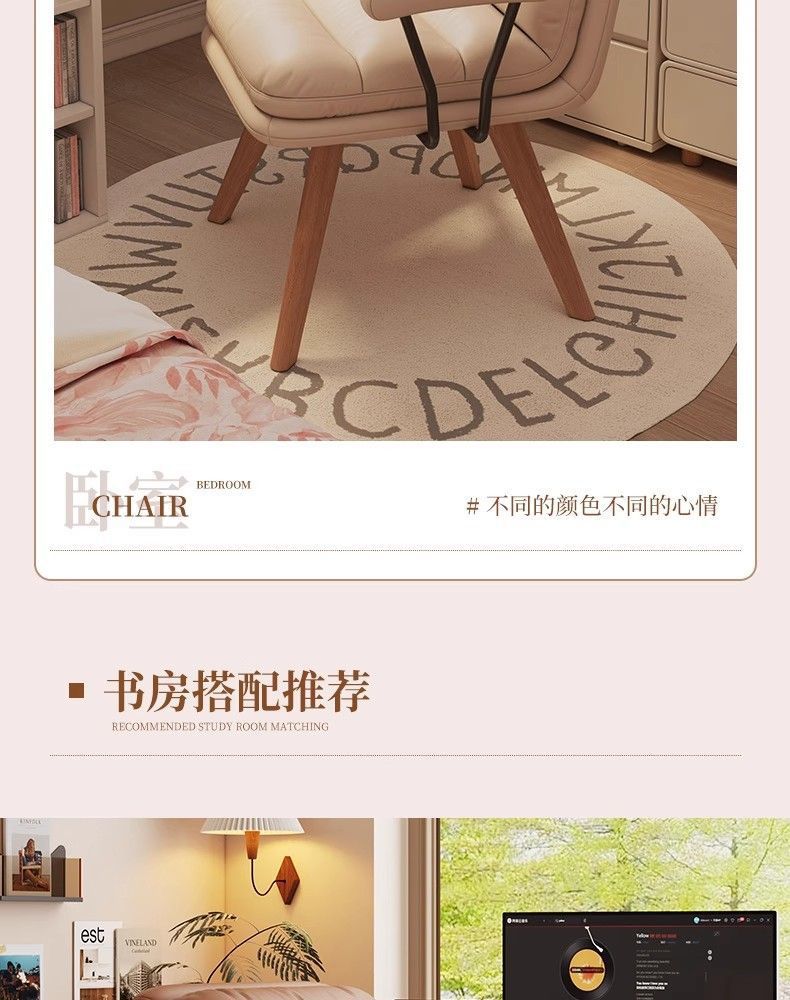 家用实木旋转书桌椅子舒适久坐电脑椅办公化妆椅卧室靠背椅学习椅