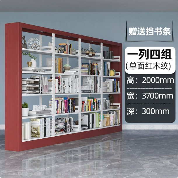 Steel bookshelf, book reading rack, household book storage rack, archive storage rack, double-sided data rack, minimalist design