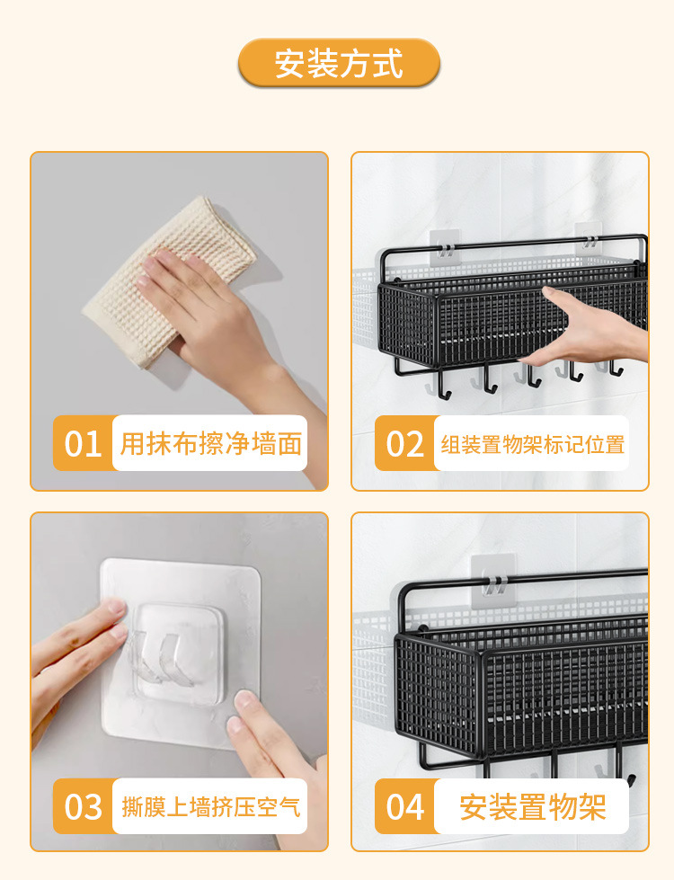 Bathroom storage rack, non perforated wall mounted bathroom, kitchen, toilet storage rack, washbasin, thickened wall hanging basket