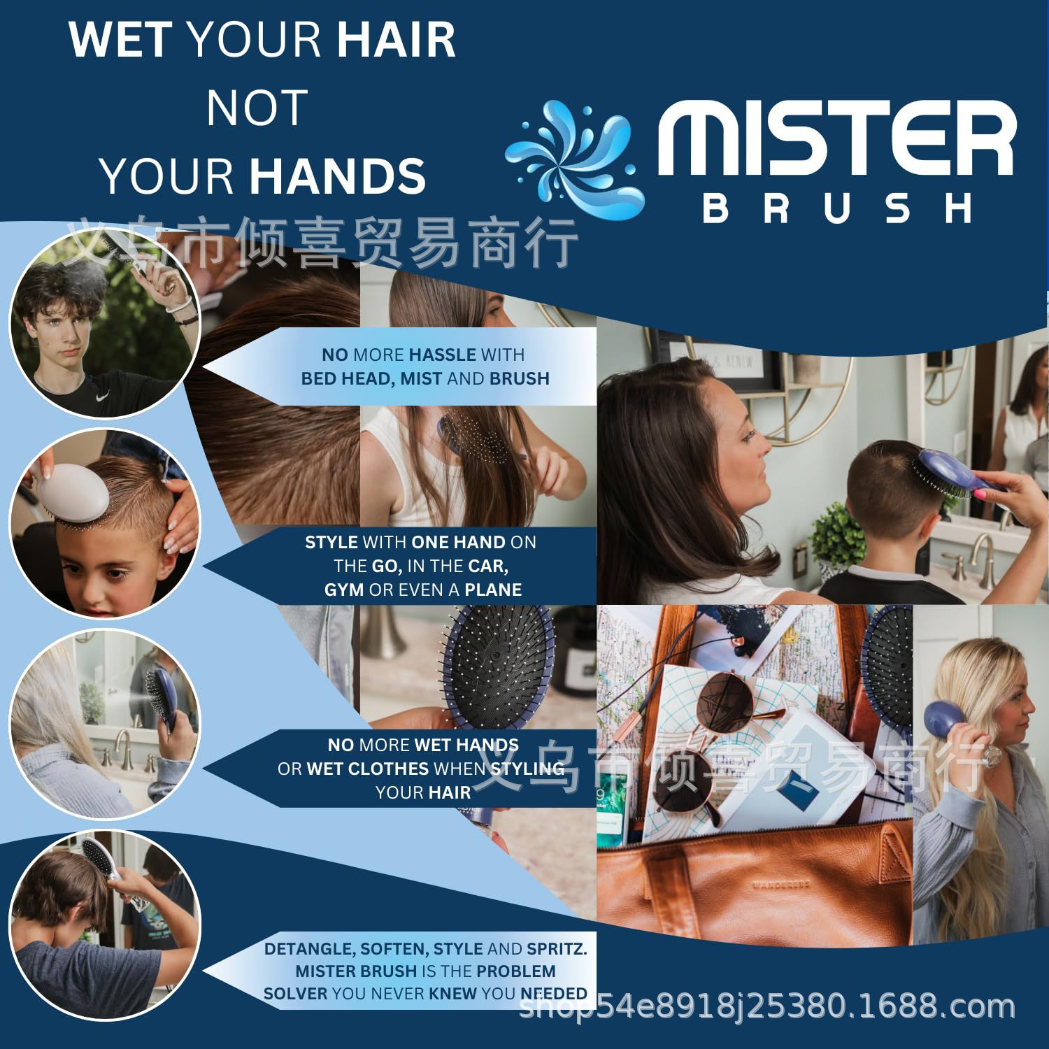 Многофункциональная расческа-распылитель Mister Brush 2 в 1