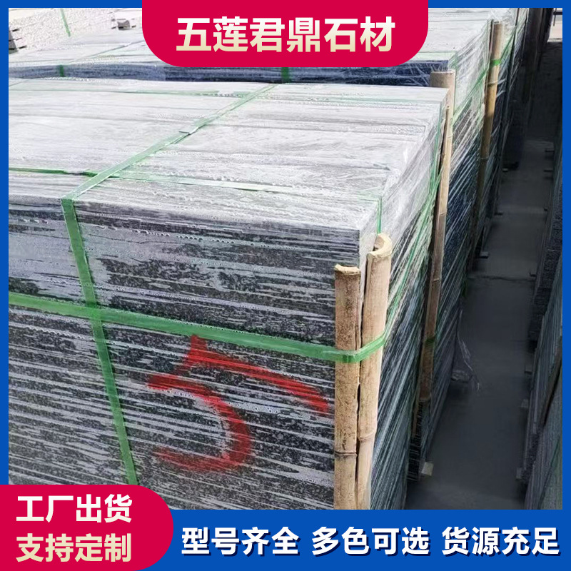 Плитка гранитная напольная квадратная Junxi Stone