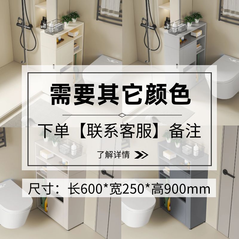 Honeycomb aluminum bathroom cabinet, side cabinet, bathroom standing cabinet, narrow cabinet, toilet, crevice storage cabinet, storage cabinet