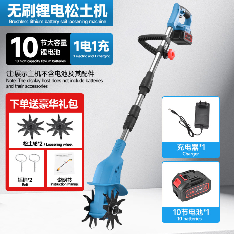 Micro tiller, electric soil loosening machine, small agricultural micro tiller, rotary tiller, weeding machine, lithium battery lawn trimmer, soil turning machine