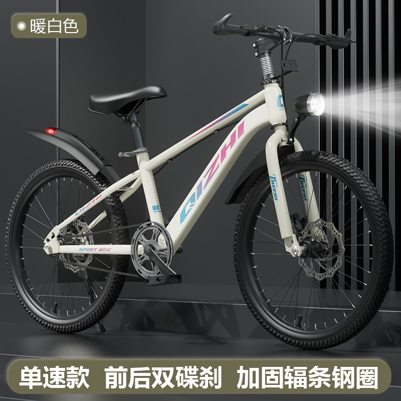 Children's mountain bikes for children aged 6-12 years old, primary and secondary school students, single speed variable speed disc brake, male and female bike holding brake