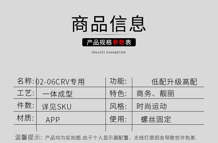 详情页模板 (2).jpg