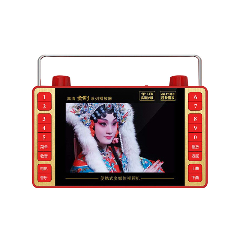 Мультимедийный плеер Yinrong SP25 с HD-экраном 5.8 дюйма