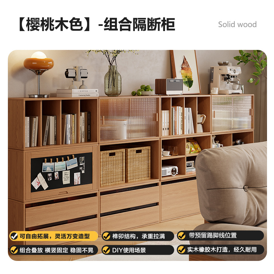 Модульный стеллаж-шкаф из массива дерева Chenjie Furniture