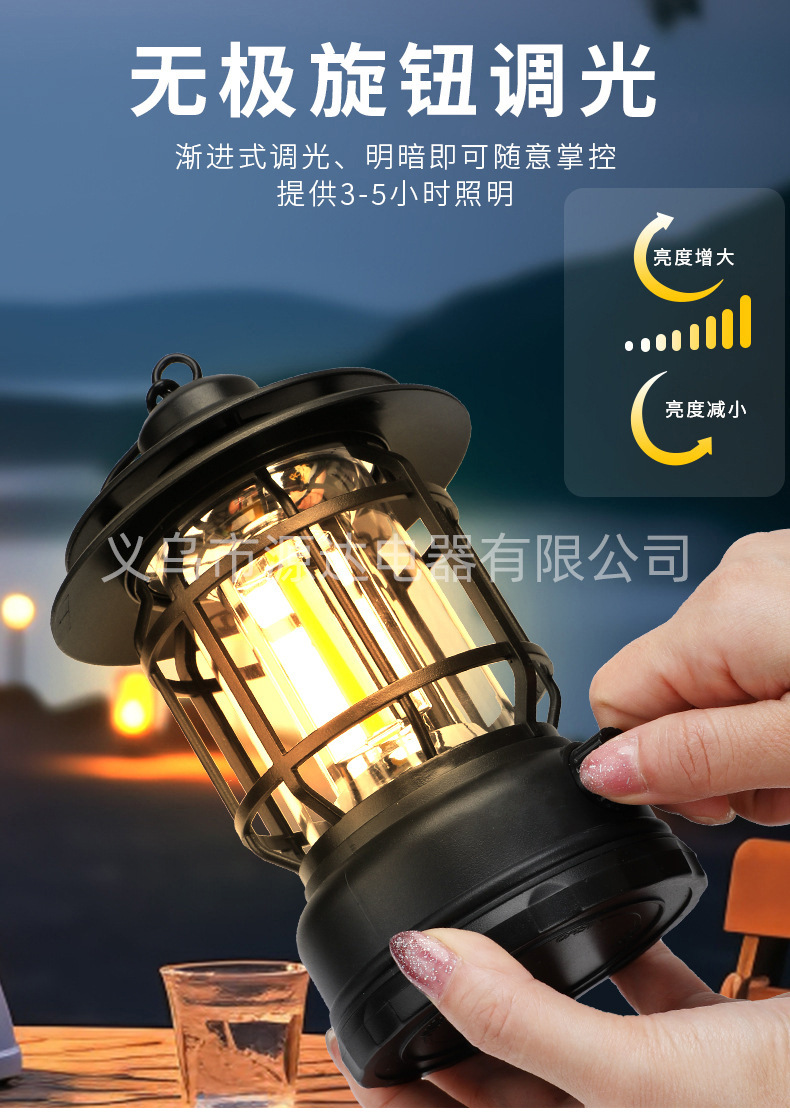 露营灯户外照明灯氛围灯超长续航复古营地灯帐篷灯多功能野营灯