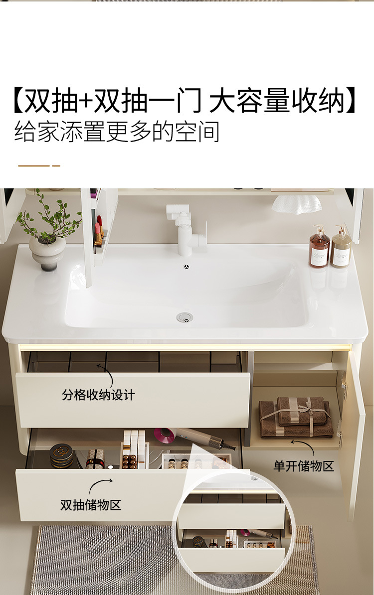 Thickened aluminum honeycomb cream wind arc bathroom cabinet ceramic integrated washbasin cabinet combination bathroom washbasin cabinet