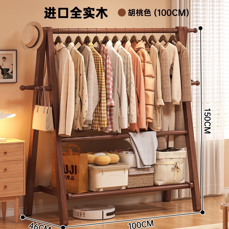 Solid wood clothes hanger, floor to ceiling, bedroom, coat rack, household clothes hanger, indoor clothes rack, storage rack, wooden clothes hanger