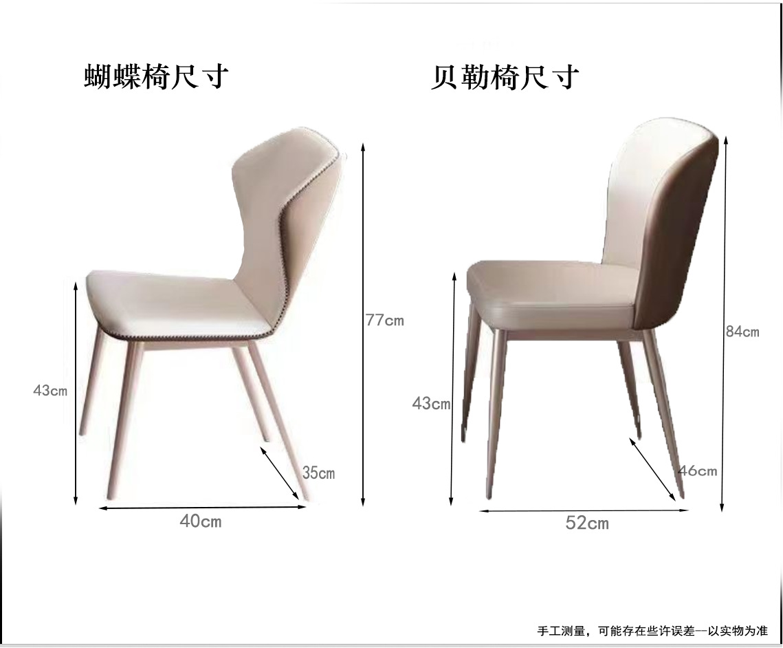 Light luxury and minimalist rock slab dining table, small-sized household, rectangular Beile chair, kitchen, living room, Moran purple dining table and chairs