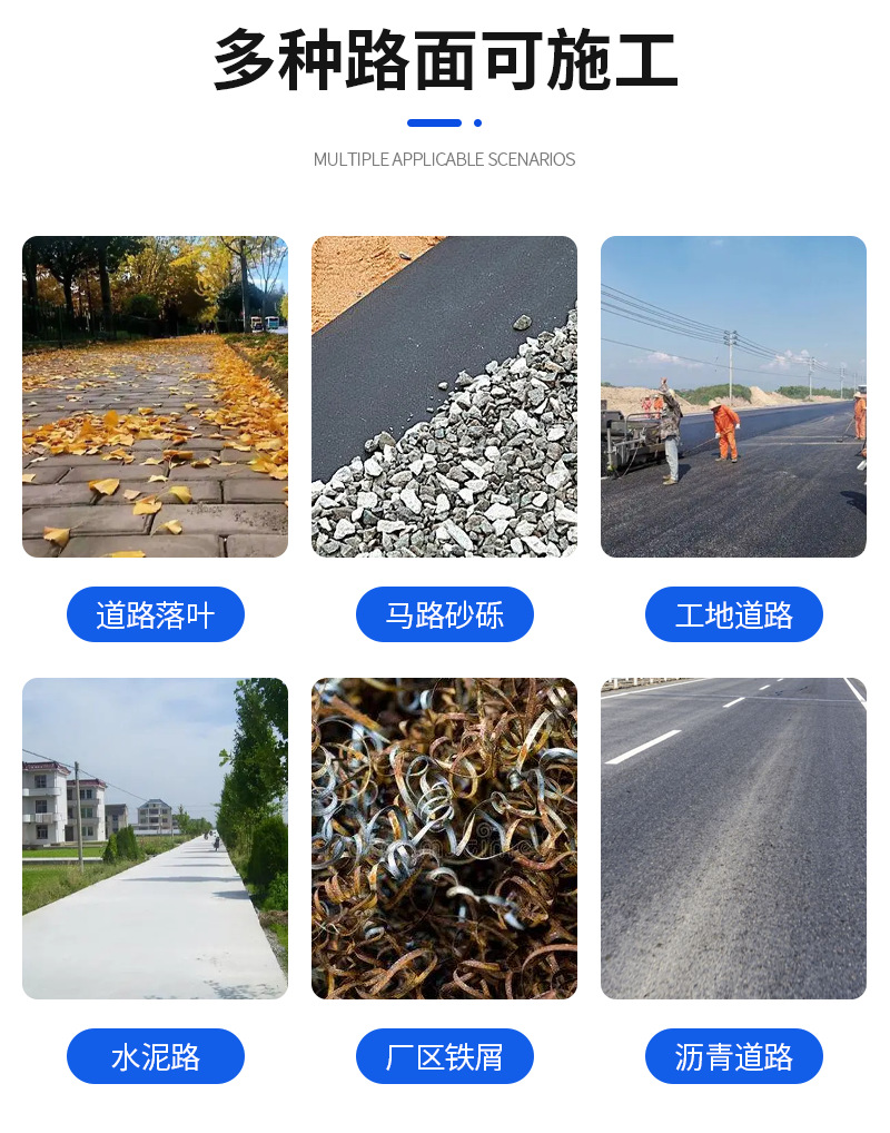 后挂桶多功能道路清扫车大容量240升垃圾桶扫路车景区电动扫地车