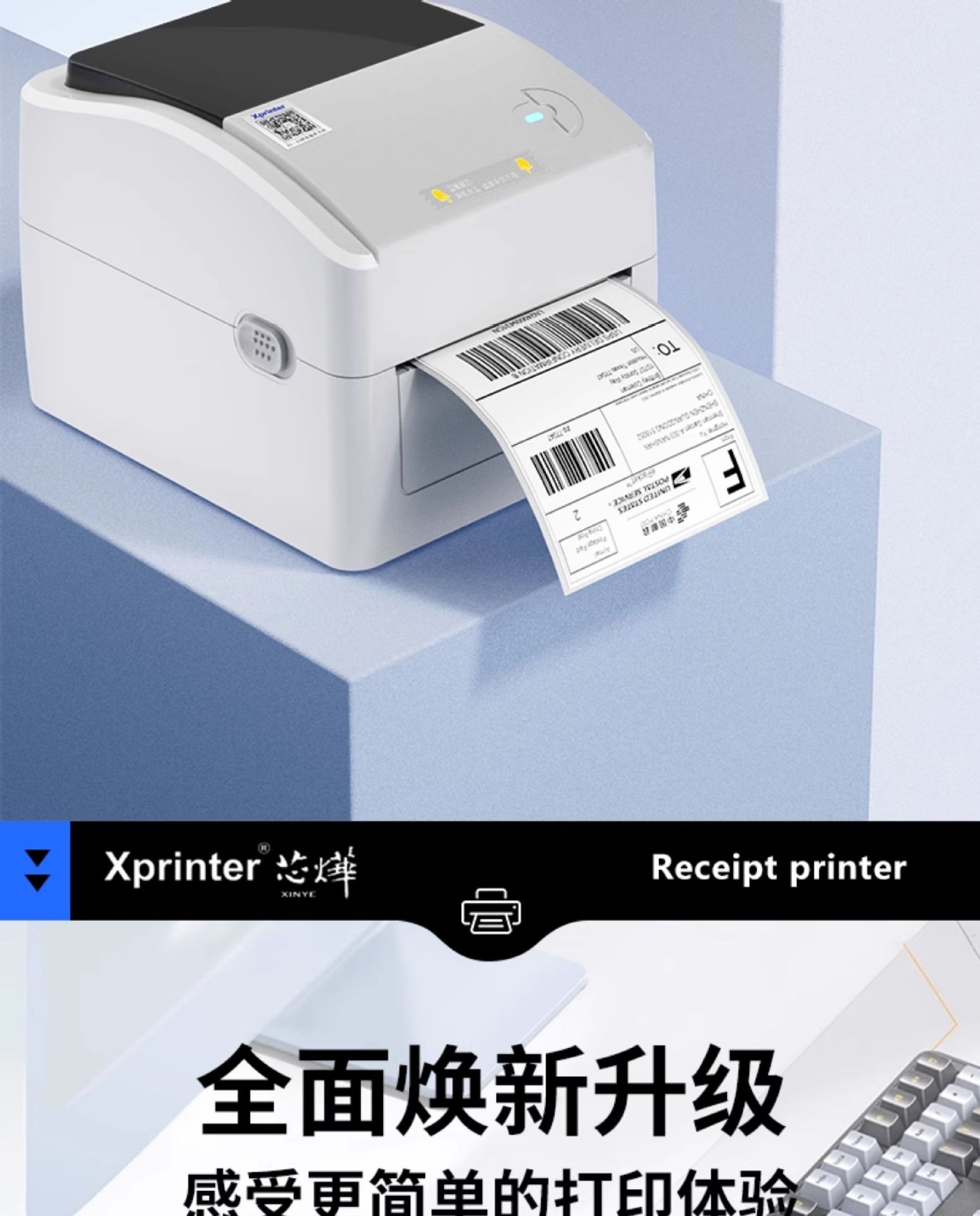 Xinye XP-460B Thermal Printer Amazon Mark Shopee Express Delivery Order Cross border E-commerce Universal 420 Bluetooth