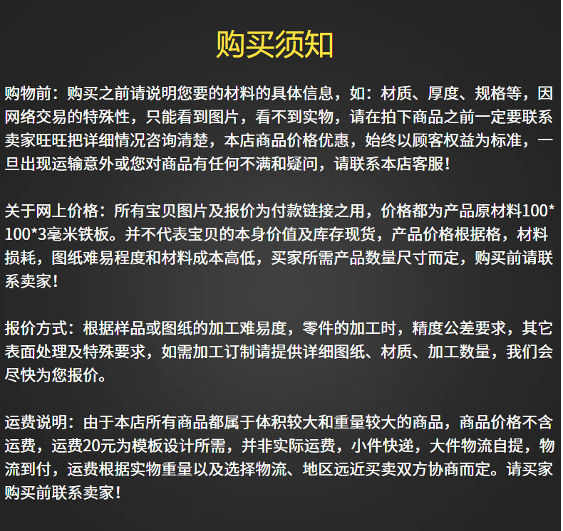 廊架