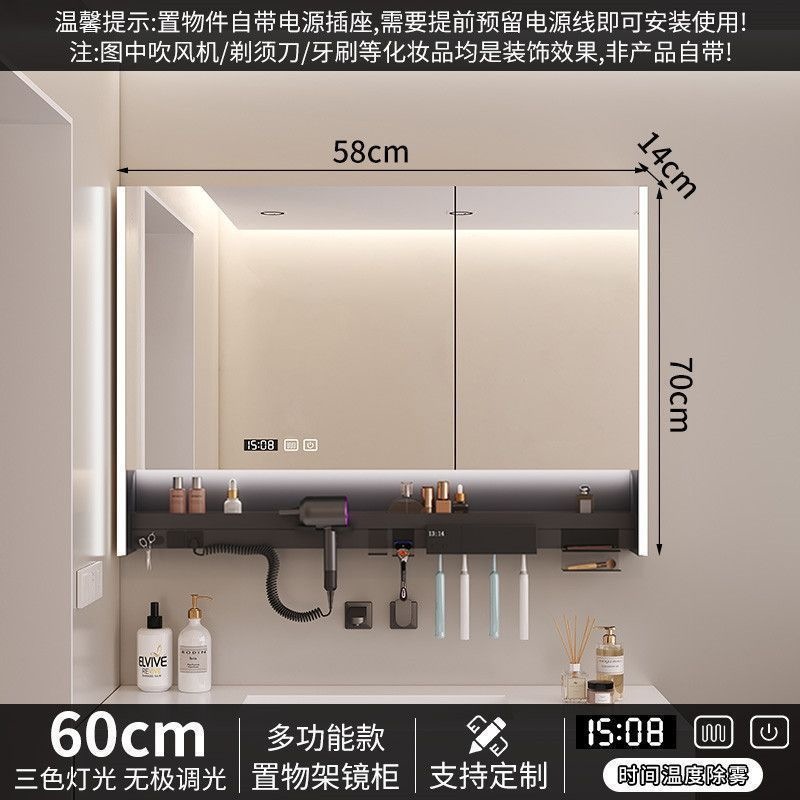 Intelligent bathroom mirror, multifunctional mirror cabinet, bathroom wall mounted toothbrush, disinfection layer board, hair dryer, separate atmosphere integrated