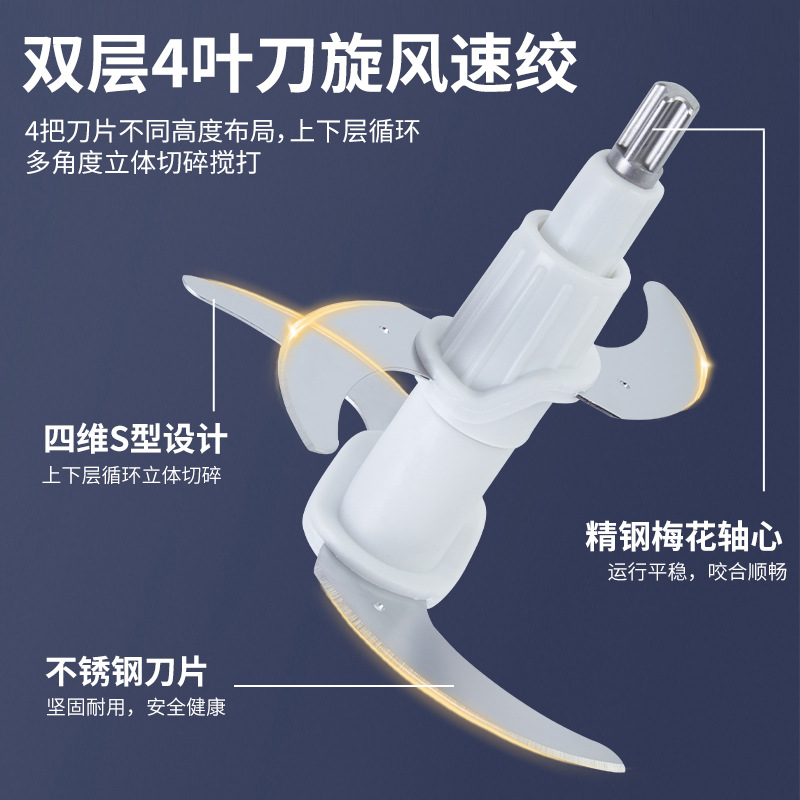 Кухонный комбайн-измельчитель HanJieOurs QD-801