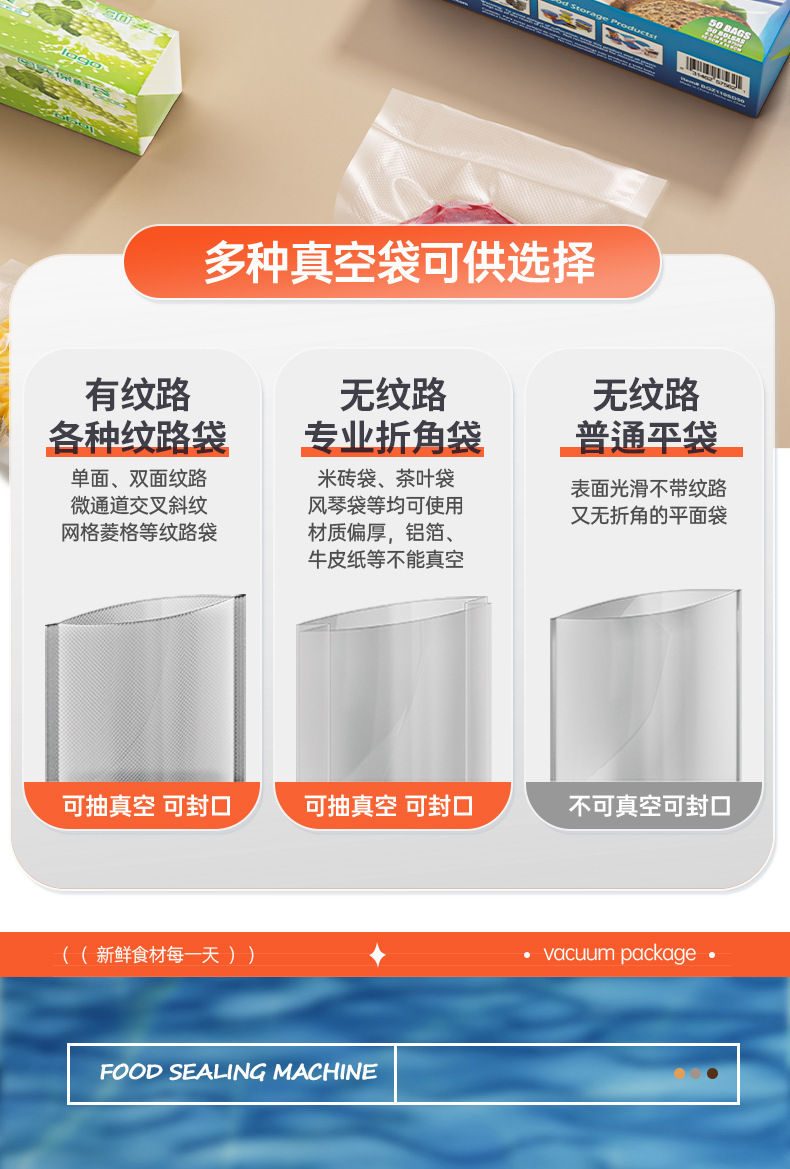 跨境热销迷你真空食品封口机壁挂包装机保鲜机大吸力全自动抽真空