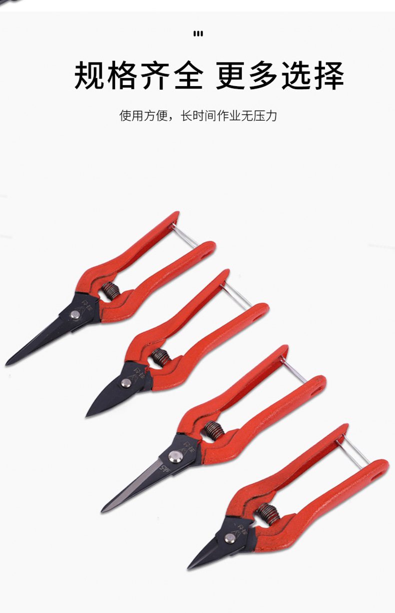 Korean Scissors Multi purpose Industrial Iron Sheet Electronic Scissors Manufacturer Wholesale Garden Spring Scissors Straight Head Pruning Scissors