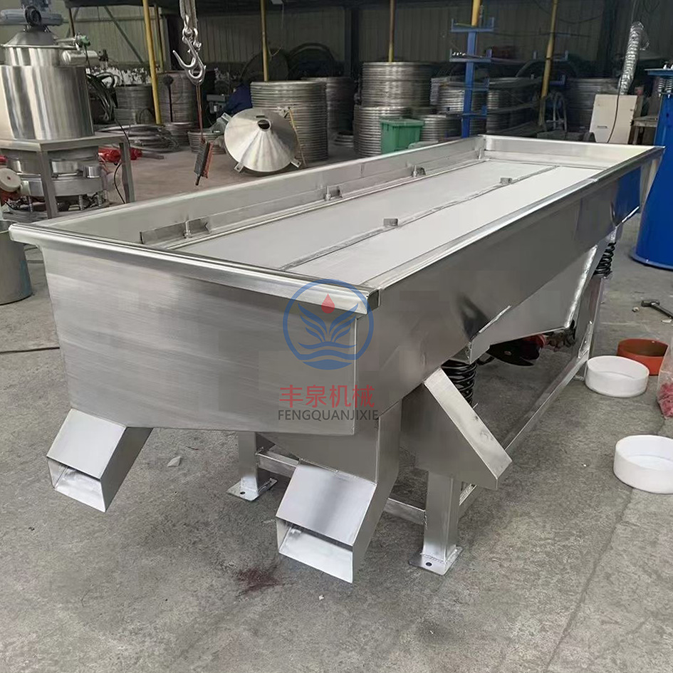 直线振动筛 不锈钢震动筛沙机颗粒筛机工业振动筛茶叶筛选机厂家