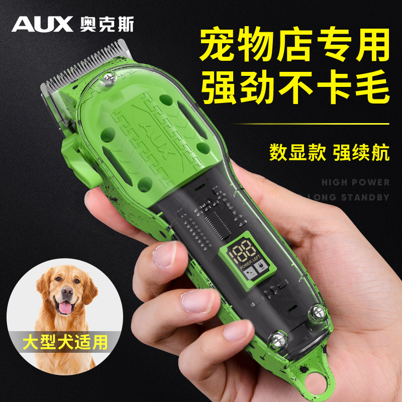 Oaks Pet Sharer Dog Professional Swevering Electric Pet Dog Special Dog