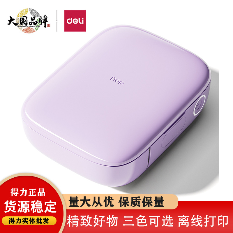 Q10 Home Label Printer Q10 Pro Portable Student Mini Home Label Printer