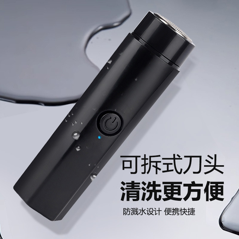Портативная электрическая бритва Sanqiao SQ-028