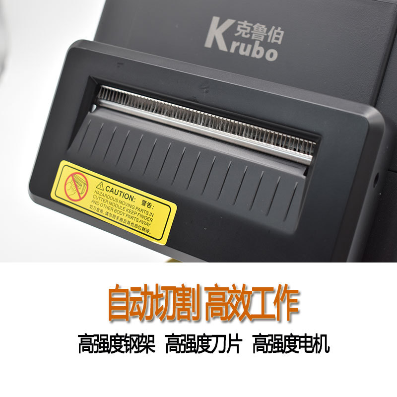 Krupp washing label printer with cutting blade, clothing washing label, satin silk, nylon belt, home textile, hang tag, barcode cutting