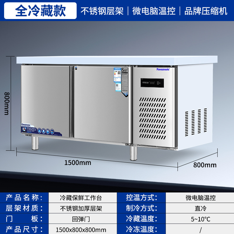 Commercial operation table, freezer, stainless steel kitchen, refrigeration, freezing workbench, refrigerator, direct cooling, flat freezer, manufacturer wholesale
