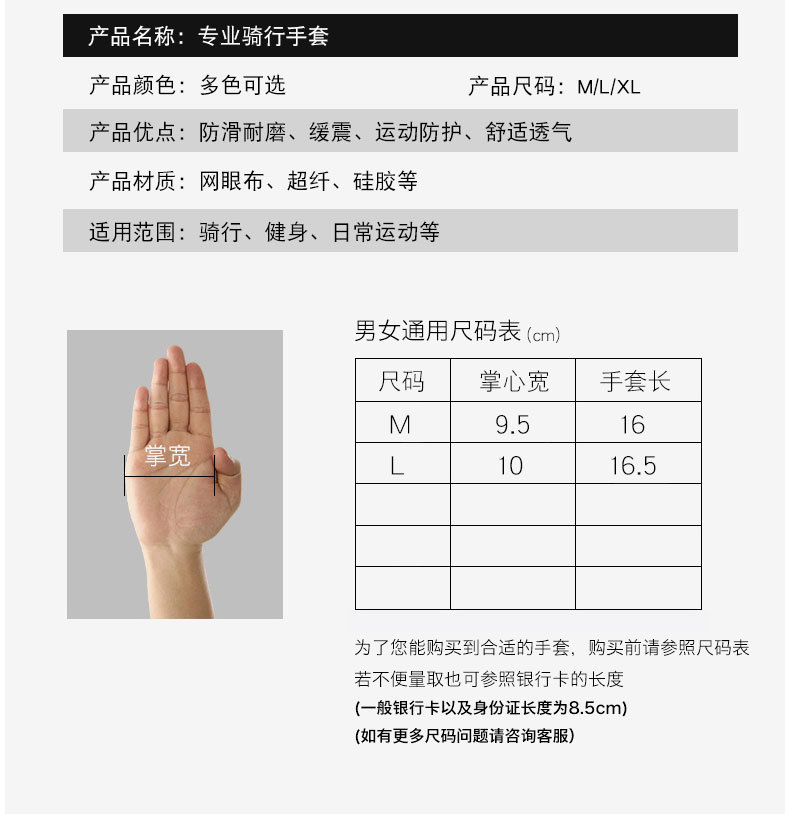 Riding gloves for summer men and women, half finger outdoor cycling, fitness, breathable palm, wear-resistant and anti slip sports gloves, cross-border
