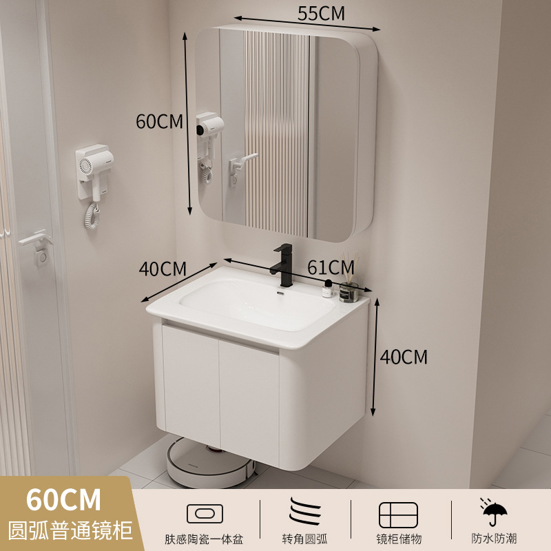 Japanese style space aluminum bathroom cabinet combination bathroom washbasin bathroom hanging cabinet ceramic integrated basin washbasin mirror cabinet