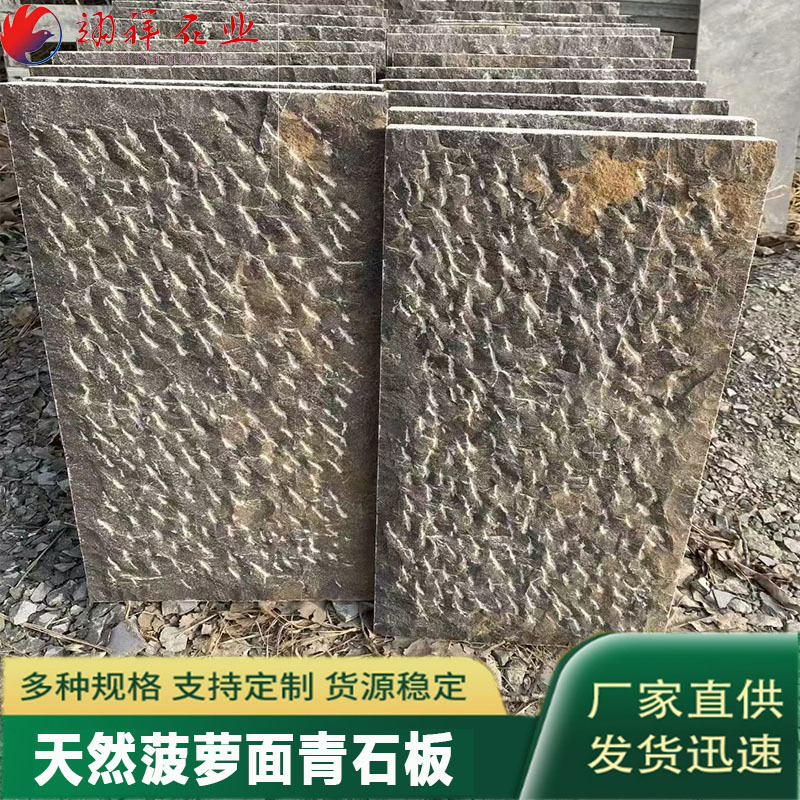 Тротуарная плитка из голубого камня Yi Xiang