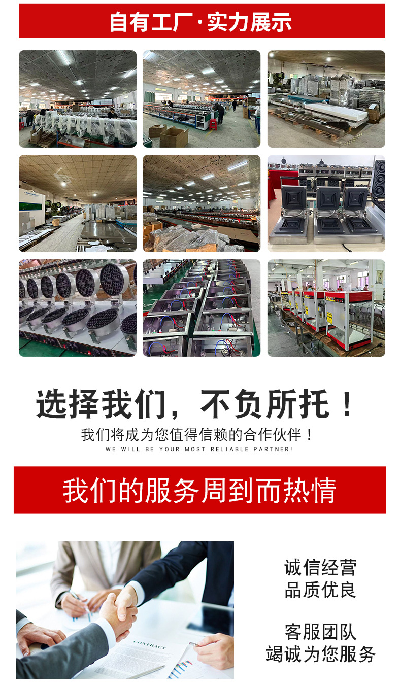 Ruichuang Commercial 25 hole Copper Causeway Pancake Burner Electric Gas 50 hole Japanese Copper Causeway Burner Circular Pancake Maker