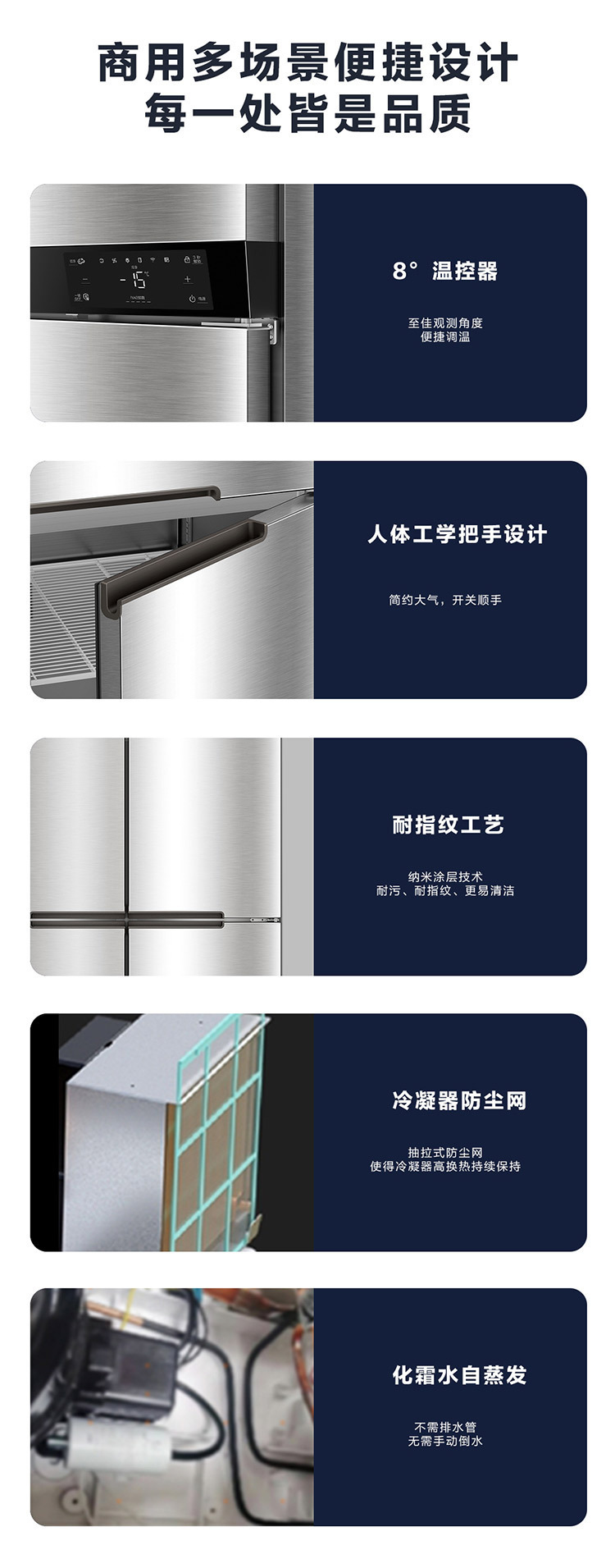海尔海纳系列商用立式冷柜不锈钢双温柜餐饮后厨冷冻保鲜设备批发