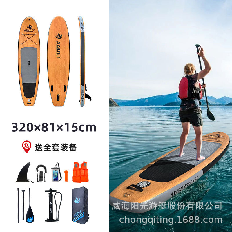 AIsunss American Original Inflatable Paddle Stand up Surfboard Sup Leisure Roadside Paddle Boat