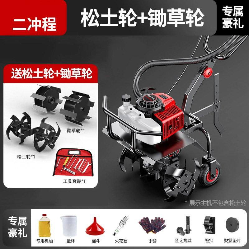 Gasoline micro tiller, agricultural machinery, rotary tiller, plowing, turning soil, loosening soil, digging soil, farming, trenching, small household use