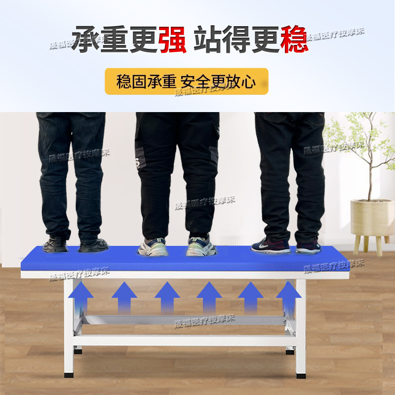 Диагностическая кушетка для массажа и физиотерапии Jian Sheng Fu JSF-01