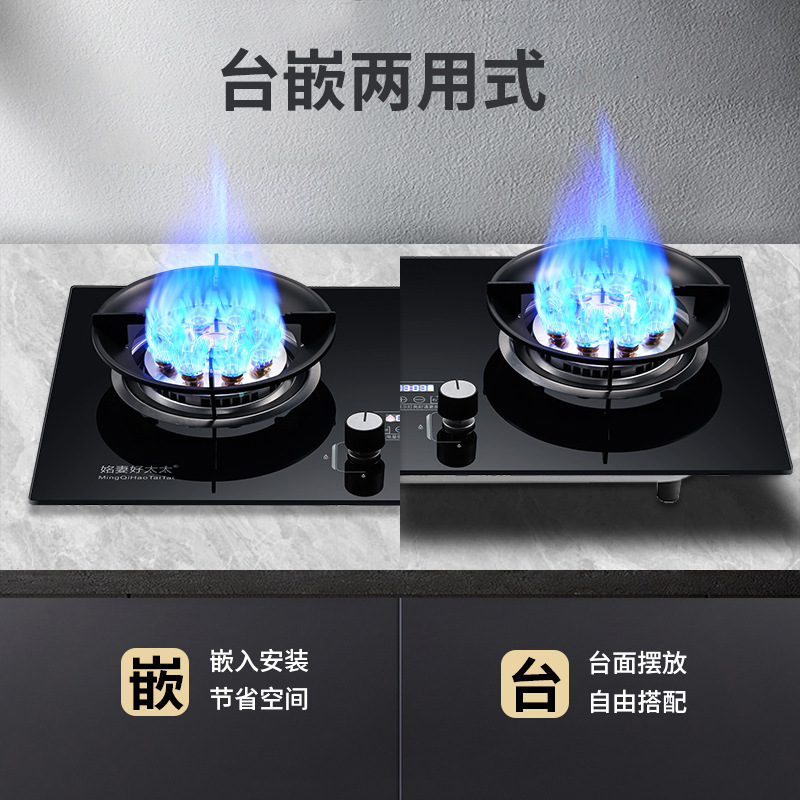 Газовая плита встроенная Mingguan Kitchen JZT-HCF2