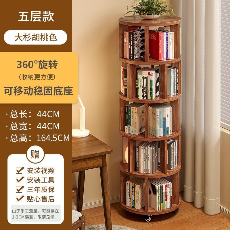 Детский вращающийся книжный шкаф 360