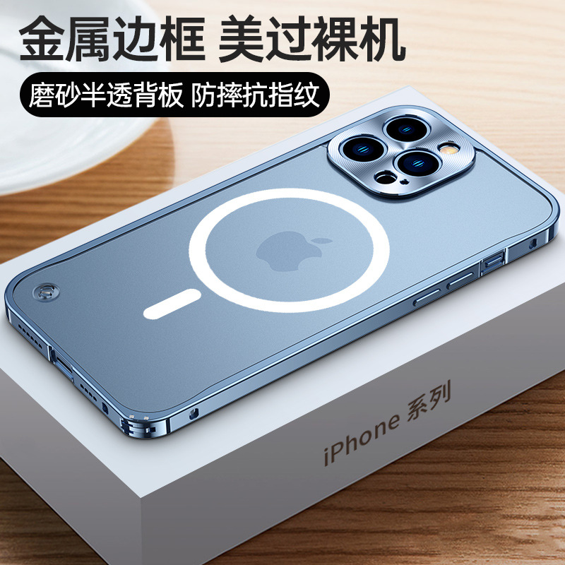 Suitable for Apple 17 phone case magnetic suction iPhone 16 metal border lens frosted transparent seahorse buckle protective cover
