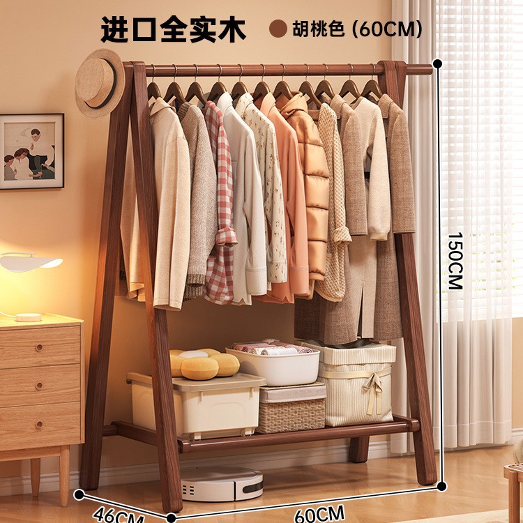 Solid wood clothes hanger, floor to ceiling, bedroom, coat rack, household clothes hanger, indoor clothes rack, storage rack, wooden clothes hanger