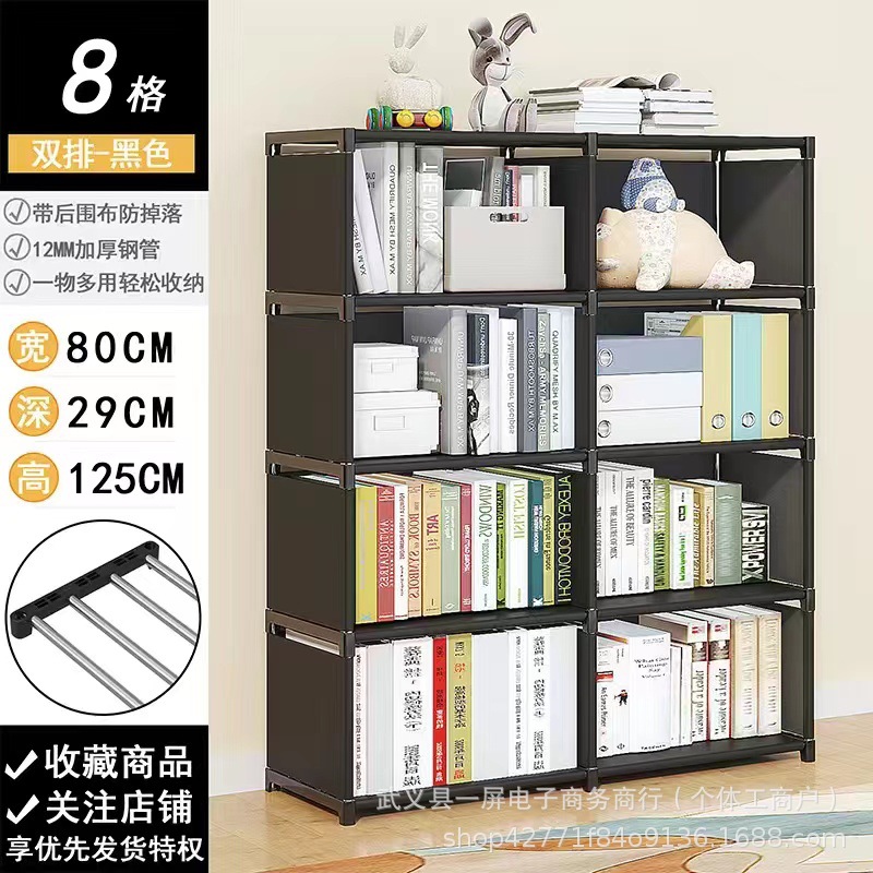 Simple bookshelf multifunctional storage rack, floor standing bookshelf, children's student desk small shelf, dust-proof storage rack