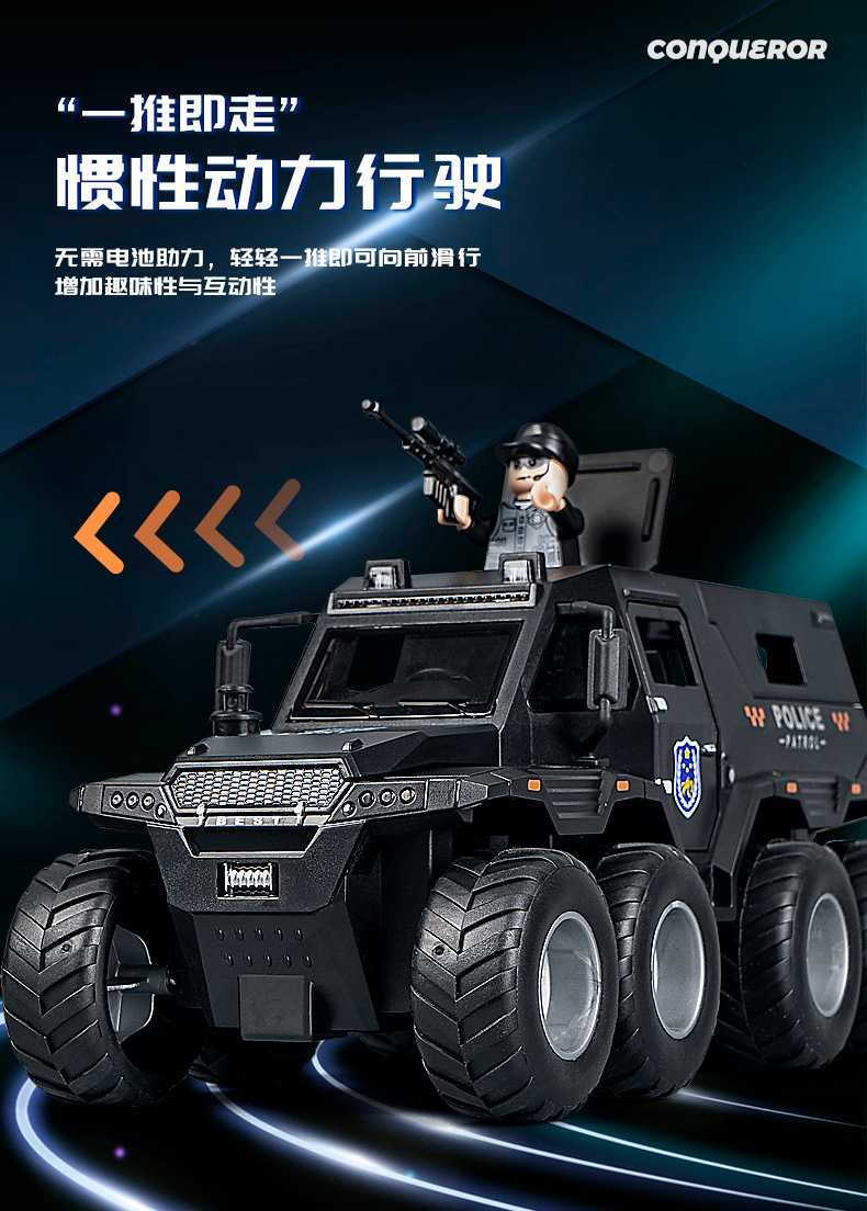 Boy toy 3-6 years old, car simulation, inertia armor, eight wheeled off-road vehicle, door can be opened, children's toy car