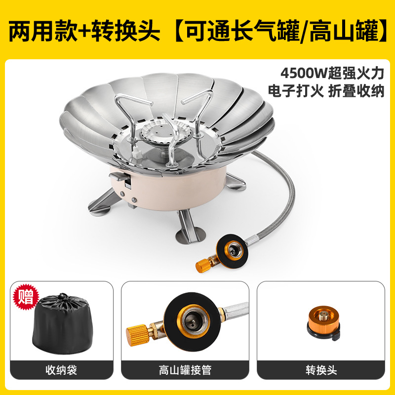 卡式炉户外炉具折叠燃气灶野外露营炊具便携式烧水煮茶炉头煤气灶