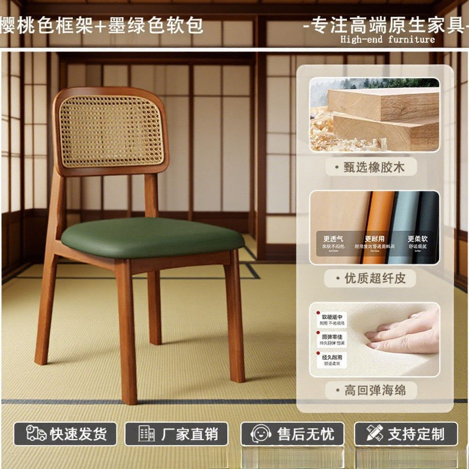 Стул обеденный Xingpu Furniture в скандинавском стиле с ротангом