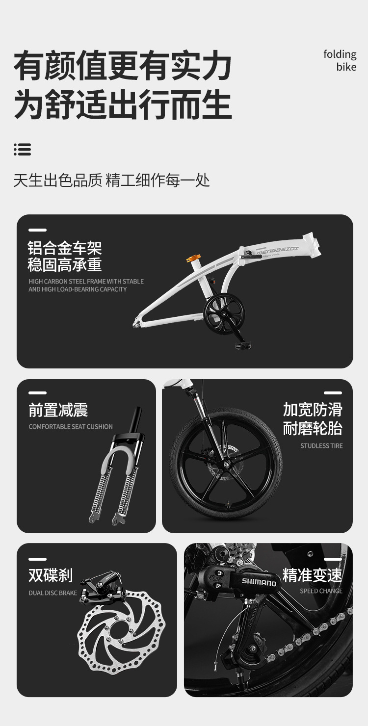 铝合金折叠自行车成人男女中学生超轻便携减震小轮型休闲脚踏单车