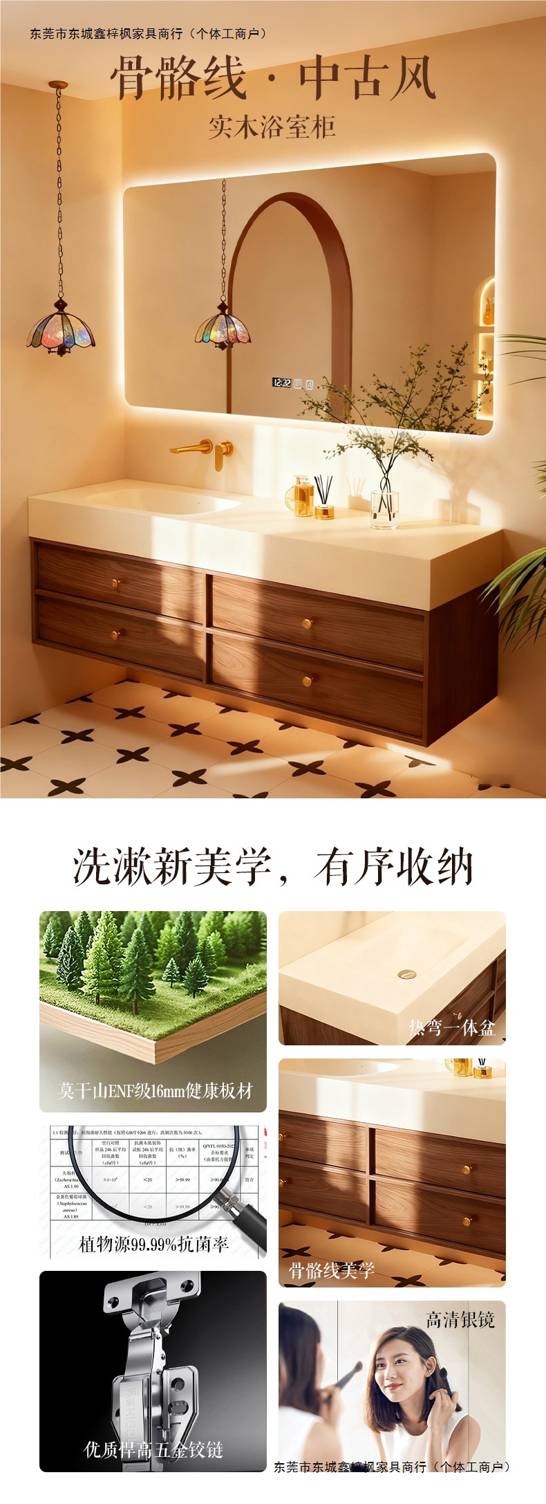 鑫梓枫中古风骨骼岩板一体盆浴室柜组合智能卫生间洗手盆洗脸盆可