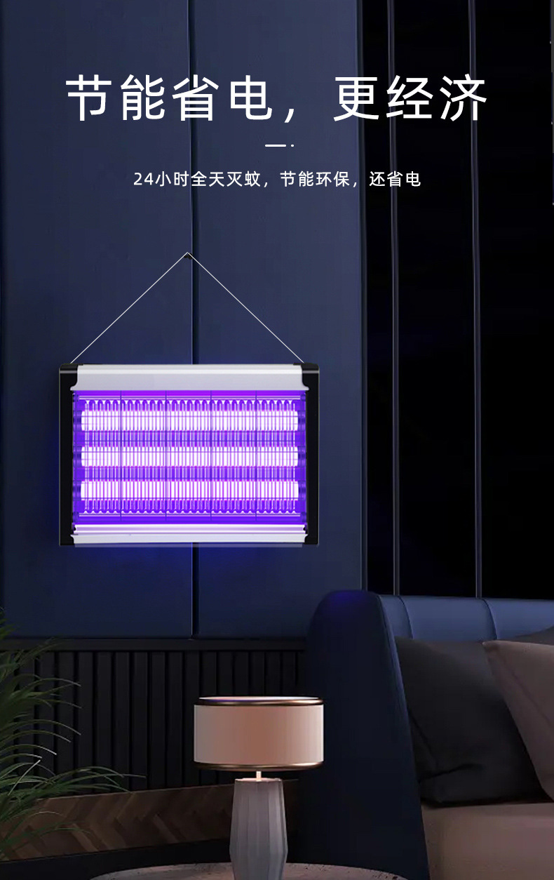 Mosquito killing lamp, fly killing, fly catching, wall hanging, indoor household, electric mosquito swatter, restaurant, restaurant, shop, mosquito repellent, electric mosquito