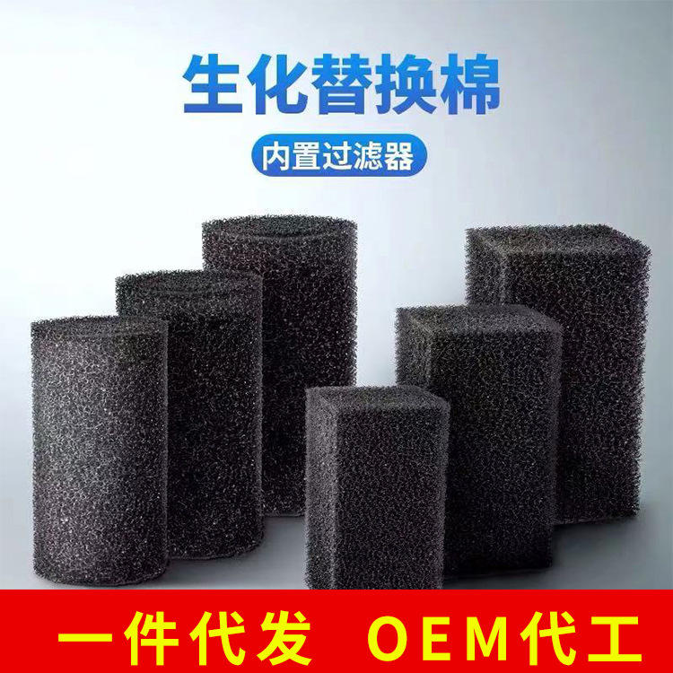 京业 Аквариум, желтый сменный фильтр
